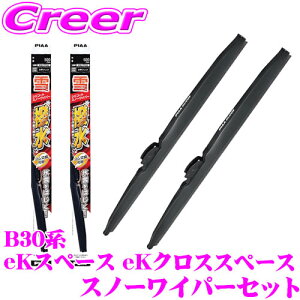 yɋ!@R[eBOzPIAA Xm[Cp[u[h B30n eKXy[X eKNXXy[Xp WSC50W(Ĕ10)+WSC34W(Ĕ3) tg2{Zbg VR[g 500mm/340mm p ~p Xm[