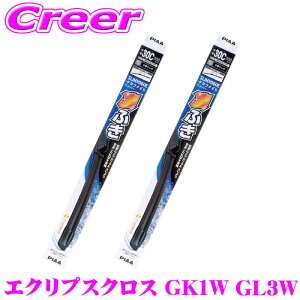 PIAA �J�p �O���t�@�C�g���C�p�[ �G�N���v�X�N���X GK1W GL3W �t�����g2�{�Z�b�g WSVG60B+WSVG50A �^�]�ȑ�:600mm ����ȑ�:500mm SLIMVOGUE(�X�������H�\�O) �O���t�@�C�g �t���b�g�f�U�C�� ���C�p�[�u���[