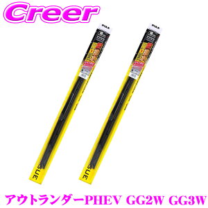 PIAA �J�p �������C�p�[ �A�E�g�����_�[PHEV GG2W GG3W �t�����g2�{�Z�b�g WAVS65+WAVS45 �^�]�ȑ�:650mm ����ȑ�:450mm AEROVOGUE(�G�A�����H�\�O) �����̓V���R�[�g �G�A���f�U�C�� ���C�p�[�u���[�h ����