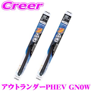 PIAA �J�p �O���t�@�C�g���C�p�[ �A�E�g�����_�[PHEV GN0W �t�����g2�{�Z�b�g WSVG65A+WSVG43C �^�]�ȑ�:650mm ����ȑ�:425mm SLIMVOGUE(�X�������H�\�O) �O���t�@�C�g �t���b�g�f�U�C�� ���C�p�[�u���[�h 