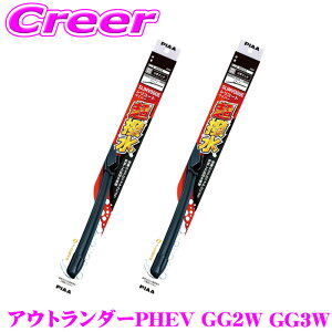 PIAA �J�p �������C�p�[ �A�E�g�����_�[PHEV GG2W GG3W �t�����g2�{�Z�b�g WSVS65B+WSVS45C �^�]�ȑ�:650mm ����ȑ�:450mm SLIMVOGUE(�X�������H�\�O) �V���R�[�g �t���b�g�f�U�C�� ���C�p�[�u���[�h ���� ��
