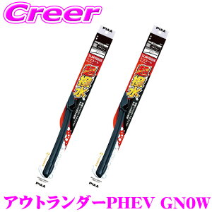 PIAA �J�p �������C�p�[ �A�E�g�����_�[PHEV GN0W �t�����g2�{�Z�b�g WSVS65A+WSVS43C �^�]�ȑ�:650mm ����ȑ�:425mm SLIMVOGUE(�X�������H�\�O) �V���R�[�g �t���b�g�f�U�C�� ���C�p�[�u���[�h ���� �ϋv