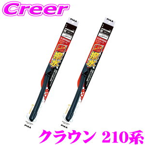 PIAA �J�p �������C�p�[ �N���E�� 210�n �t�����g2�{�Z�b�g WSVS60A+WSVS45C �^�]�ȑ�:600mm ����ȑ�:450mm SLIMVOGUE(�X�������H�\�O) �V���R�[�g �t���b�g�f�U�C�� ���C�p�[�u���[�h ���� �ϋv�� �Ïl��