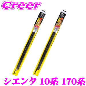 PIAA �J�p �������C�p�[ �V�G���^ 10�n 170�n (H30/9�`) �t�����g2�{�Z�b�g WAVS65+WAVS35 �^�]�ȑ�:650mm ����ȑ�:350mm AEROVOGUE(�G�A�����H�\�O) �����̓V���R�[�g �G�A���f�U�C�� ���C�p�[�u���[�h ��