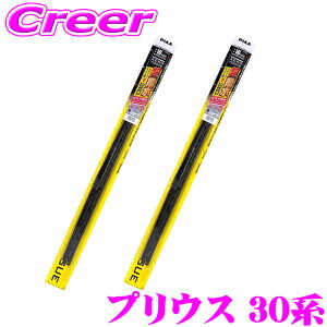 PIAA �J�p �������C�p�[ �v���E�X 30�n �t�����g2�{�Z�b�g WAVS65+WAVS40 �^�]�ȑ�:650mm ����ȑ�:400mm AEROVOGUE(�G�A�����H�\�O) �����̓V���R�[�g �G�A���f�U�C�� ���C�p�[�u���[�h ���� �ϋv�� �Ïl