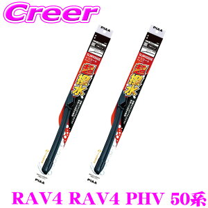 PIAA �J�p �������C�p�[ RAV4 RAV4 PHV 50�n �t�����g2�{�Z�b�g WSVS65A+WSVS40A �^�]�ȑ�:650mm ����ȑ�:400mm SLIMVOGUE(�X�������H�\�O) �V���R�[�g �t���b�g�f�U�C�� ���C�p�[�u���[�h ���� �ϋv�� �Ïl��