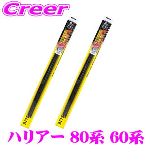 PIAA �J�p �������C�p�[ �n���A�[ 80�n 60�n �t�����g2�{�Z�b�g WAVS65+WAVS40 �^�]�ȑ�:650mm ����ȑ�:400mm AEROVOGUE(�G�A�����H�\�O) �����̓V���R�[�g �G�A���f�U�C�� ���C�p�[�u���[�h ���� �ϋv�� 