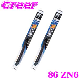 �_6/20����I�S�iP5�{�ȏ�^PIAA �J�p �O���t�@�C�g���C�p�[ 86 ZN6 �t�����g2�{�Z�b�g WSVG55A+WSVG50A �^�]�ȑ�:550mm ����ȑ�:500mm SLIMVOGUE(�X�������H�\�O) �O���t�@�C�g �t���b�g�f�U�C�� ���C�p�[