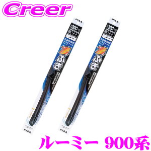 PIAA �J�p �O���t�@�C�g���C�p�[ ���[�~�[ 900�n �t�����g2�{�Z�b�g WSVG50C+WSVG48C �^�]�ȑ�:500mm ����ȑ�:475mm SLIMVOGUE(�X�������H�\�O) �O���t�@�C�g �t���b�g�f�U�C�� ���C�p�[�u���[�h �ϋv�� 