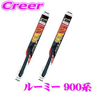 PIAA �J�p �������C�p�[ ���[�~�[ 900�n �t�����g2�{�Z�b�g WSVS50C+WSVS48C �^�]�ȑ�:500mm ����ȑ�:475mm SLIMVOGUE(�X�������H�\�O) �V���R�[�g �t���b�g�f�U�C�� ���C�p�[�u���[�h ���� �ϋv�� �Ïl��