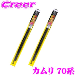 PIAA �J�p �������C�p�[ �J���� 70�n �t�����g2�{�Z�b�g WAVS65+WAVS50 �^�]�ȑ�:650mm ����ȑ�:500mm AEROVOGUE(�G�A�����H�\�O) �����̓V���R�[�g �G�A���f�U�C�� ���C�p�[�u���[�h ���� �ϋv�� �Ïl��