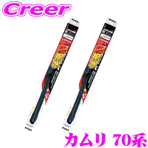 PIAA �J�p �������C�p�[ �J���� 70�n �t�����g2�{�Z�b�g WSVS65A+WSVS50A �^�]�ȑ�:650mm ����ȑ�:500mm SLIMVOGUE(�X�������H�\�O) �V���R�[�g �t���b�g�f�U�C�� ���C�p�[�u���[�h ���� �ϋv�� �Ïl�� �V