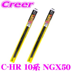 PIAA �J�p �������C�p�[ C-HR (H30/5�`) 10�n NGX50 �t�����g2�{�Z�b�g WAVS65+WAVS40 �^�]�ȑ�:650mm ����ȑ�:400mm AEROVOGUE(�G�A�����H�\�O) �����̓V���R�[�g �G�A���f�U�C�� ���C�p�[�u���[�h ���� �ϋv