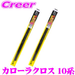 PIAA �J�p �������C�p�[ �J���[���N���X 10�n �t�����g2�{�Z�b�g WAVS65+WAVS40 �^�]�ȑ�:650mm ����ȑ�:400mm AEROVOGUE(�G�A�����H�\�O) �����̓V���R�[�g �G�A���f�U�C�� ���C�p�[�u���[�h ���� �ϋv