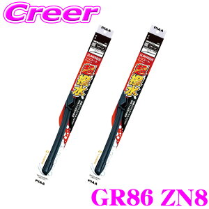 �_6/20����I�S�iP5�{�ȏ�^PIAA �J�p �������C�p�[ GR86 ZN8 �t�����g2�{�Z�b�g WSVS55A+WSVS50A �^�]�ȑ�:550mm ����ȑ�:500mm SLIMVOGUE(�X�������H�\�O) �V���R�[�g �t���b�g�f�U�C�� ���C�p�[�u���[�h 