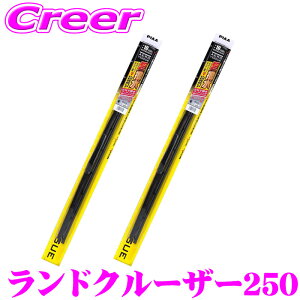 PIAA �J�p �������C�p�[ �����h�N���[�U�[250 �����N��250 �t�����g2�{�Z�b�g WAVS55+WAVS50 �^�]�ȑ�:550mm ����ȑ�:500mm AEROVOGUE(�G�A�����H�\�O) �����̓V���R�[�g �G�A���f�U�C�� ���C�p�[�u���[