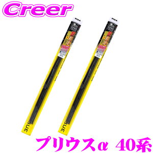 PIAA �J�p �������C�p�[ �v���E�X�� 40�n �t�����g2�{�Z�b�g WAVS70+WAVS35 �^�]�ȑ�:700mm ����ȑ�:400mm AEROVOGUE(�G�A�����H�\�O) �����̓V���R�[�g �G�A���f�U�C�� ���C�p�[�u���[�h ���� �ϋv�� ��