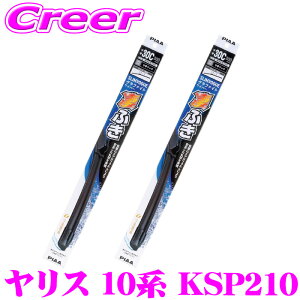 PIAA �J�p �O���t�@�C�g���C�p�[ �����X 10�n KSP210 �t�����g2�{�Z�b�g WSVG60B+WSVG40A �^�]�ȑ�:600mm ����ȑ�:400mm SLIMVOGUE(�X�������H�\�O) �O���t�@�C�g �t���b�g�f�U�C�� ���C�p�[�u���[�h �ϋv