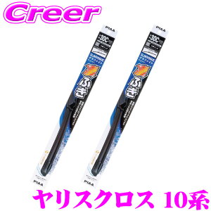 PIAA �J�p �O���t�@�C�g���C�p�[ �����X�N���X 10�n �t�����g2�{�Z�b�g WSVG60B+WSVG40C �^�]�ȑ�:600mm ����ȑ�:400mm SLIMVOGUE(�X�������H�\�O) �O���t�@�C�g �t���b�g�f�U�C�� ���C�p�[�u���[�h �ϋv