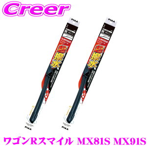 PIAA �J�p �������C�p�[ ���S��R�X�}�C�� MX81S MX91S �t�����g2�{�Z�b�g WSVS48A+WSVS45C �^�]�ȑ�:475mm ����ȑ�:450mm SLIMVOGUE(�X�������H�\�O) �V���R�[�g �t���b�g�f�U�C�� ���C�p�[�u���[�h ���� ��