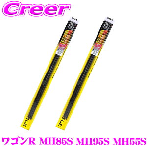 PIAA �J�p �������C�p�[ ���S��R MH85S MH95S MH55S �t�����g2�{�Z�b�g WAVS55+WAVS38 �^�]�ȑ�:550mm ����ȑ�:375mm AEROVOGUE(�G�A�����H�\�O) �����̓V���R�[�g �G�A���f�U�C�� ���C�p�[�u���[�h ���� �ϋv