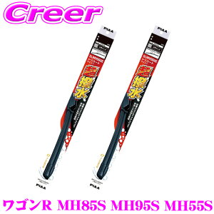 PIAA �J�p �������C�p�[ ���S��R MH85S MH95S MH55S �t�����g2�{�Z�b�g WSVS53A+WSVS38A �^�]�ȑ�:525mm ����ȑ�:375mm SLIMVOGUE(�X�������H�\�O) �V���R�[�g �t���b�g�f�U�C�� ���C�p�[�u���[�h ���� �ϋv�� 