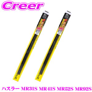 PIAA �J�p �������C�p�[ �n�X���[ MR31S MR41S MR52S MR92S �t�����g2�{�Z�b�g WAVS40+WAVS43 �^�]�ȑ�:400mm ����ȑ�:425mm AEROVOGUE(�G�A�����H�\�O) �����̓V���R�[�g �G�A���f�U�C�� ���C�p�[�u���[�h ��