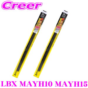 PIAA �J�p �������C�p�[ LBX MAYH10 MAYH15 �t�����g2�{�Z�b�g WAVS65+WAVS35 �^�]�ȑ�:650mm ����ȑ�:350mm AEROVOGUE(�G�A�����H�\�O) �����̓V���R�[�g �G�A���f�U�C�� ���C�p�[�u���[�h ���� �ϋv�� �Ïl