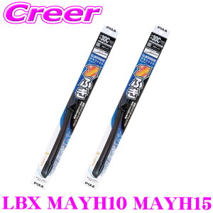 PIAA �J�p �O���t�@�C�g���C�p�[ LBX MAYH10 MAYH15 �t�����g2�{�Z�b�g WSVG65A+WSVG35A �^�]�ȑ�:650mm ����ȑ�:350mm SLIMVOGUE(�X�������H�\�O) �O���t�@�C�g �t���b�g�f�U�C�� ���C�p�[�u���[�h �ϋv�� �O