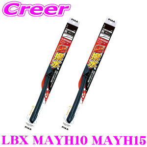 PIAA �J�p �������C�p�[ LBX MAYH10 MAYH15 �t�����g2�{�Z�b�g WSVS65A+WSVS35A �^�]�ȑ�:650mm ����ȑ�:350mm SLIMVOGUE(�X�������H�\�O) �V���R�[�g �t���b�g�f�U�C�� ���C�p�[�u���[�h ���� �ϋv�� �Ïl�� 