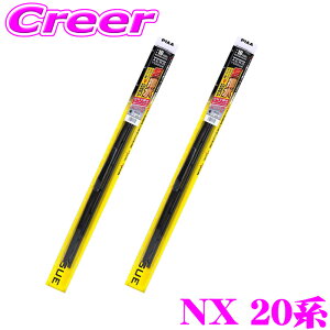 PIAA �J�p �������C�p�[ NX 20�n �t�����g2�{�Z�b�g WAVS65+WAVS40 �^�]�ȑ�:650mm ����ȑ�:400mm AEROVOGUE(�G�A�����H�\�O) �����̓V���R�[�g �G�A���f�U�C�� ���C�p�[�u���[�h ���� �ϋv�� �Ïl�� �V��