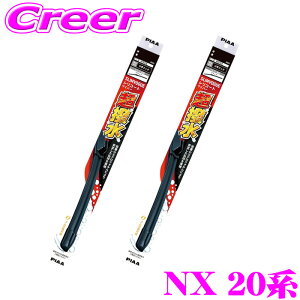 �y10������z�S�iP2�{�ȏ�PIAA �J�p �������C�p�[ NX 20�n �t�����g2�{�Z�b�g WSVS65B+WSVS40C �^�]�ȑ�:650mm ����ȑ�:400mm SLIMVOGUE(�X�������H�\�O) �V���R�[�g �t���b�g�f�U�C�� ���C�p�[�u���[�h ��