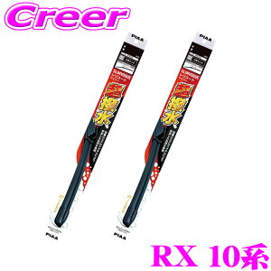 PIAA �J�p �������C�p�[ RX 10�n �t�����g2�{�Z�b�g WSVS65A+WSVS45C �^�]�ȑ�:650mm ����ȑ�:450mm SLIMVOGUE(�X�������H�\�O) �V���R�[�g �t���b�g�f�U�C�� ���C�p�[�u���[�h ���� �ϋv�� �Ïl�� �V���R