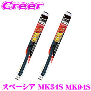 PIAA �J�p �������C�p�[ �X�y�[�V�A MK54S MK94S �t�����g2�{�Z�b�g WSVS48C+WSVS48C �^�]�ȑ�:475mm ����ȑ�:475mm SLIMVOGUE(�X�������H�\�O) �V���R�[�g �t���b�g�f�U�C�� ���C�p�[�u���[�h ���� �ϋv�� 