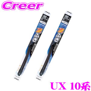 PIAA �J�p �O���t�@�C�g���C�p�[ UX 10�n �t�����g2�{�Z�b�g WSVG65A+WSVG40C �^�]�ȑ�:650mm ����ȑ�:400mm SLIMVOGUE(�X�������H�\�O) �O���t�@�C�g �t���b�g�f�U�C�� ���C�p�[�u���[�h �ϋv�� �O���t�@