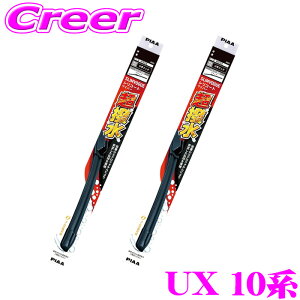 PIAA �J�p �������C�p�[ UX 10�n �t�����g2�{�Z�b�g WSVS65A+WSVS40C �^�]�ȑ�:650mm ����ȑ�:400mm SLIMVOGUE(�X�������H�\�O) �V���R�[�g �t���b�g�f�U�C�� ���C�p�[�u���[�h ���� �ϋv�� �Ïl�� �V���R