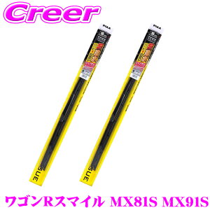 PIAA �J�p �������C�p�[ ���S��R�X�}�C�� MX81S MX91S �t�����g2�{�Z�b�g WAVS48+WAVS45 �^�]�ȑ�:475mm ����ȑ�:450mm AEROVOGUE(�G�A�����H�\�O) �����̓V���R�[�g �G�A���f�U�C�� ���C�p�[�u���[�h ���� 
