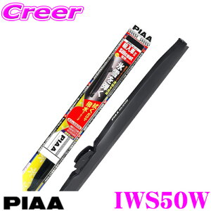 yX KP3{IvGg[z yAԑΉzyɋ!@R[eBOz PIAA sA IWS50W (Ĕ 10E) VR[gXm[Cp[u[h 500mm