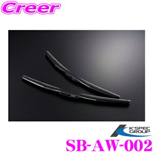 yقڑSiP5{IC[OXӍՁzP[XybN VNuCY SB-AW-002 GACp[ 400mm XYL JB64W JB74W Wj[ / Wj[VGp tg Cp[ 2{Zbg eiX EB