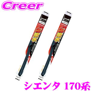 PIAA �J�p �������C�p�[ �V�G���^ 170�n (�`H30/8) (�n�C�u���b�h�Ԋ܂�)�t�����g2�{�Z�b�g+�A�^�b�`�����g WSVS65A+SH-11+WSVS35A+SH-11 650mm 350mm SLIMVOGUE(�X�������H�\�O) �V���R�[�g �t���b�g�f�U�C�� ��