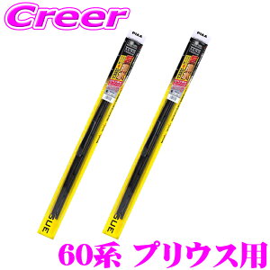 PIAA �J�p �������C�p�[ �v���E�X 60�n �t�����g2�{�Z�b�g WAVS70+WAVS35 �^�]�ȑ�:700mm ����ȑ�:350mm AEROVOGUE(�G�A�����H�\�O) �����̓V���R�[�g �G�A���f�U�C�� ���C�p�[�u���[�h ���� �ϋv�� �Ïl