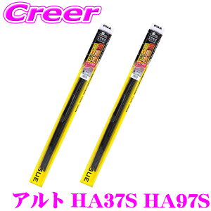 PIAA �J�p �������C�p�[ �A���g HA37S HA97S �t�����g2�{�Z�b�g WAVS45+WAVS45 �^�]�ȑ�:450mm ����ȑ�:450mm AEROVOGUE(�G�A�����H�\�O) �����̓V���R�[�g �G�A���f�U�C�� ���C�p�[�u���[�h ���� �ϋv�� ��