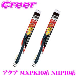 PIAA �J�p �������C�p�[ �A�N�A MXPK10�n NHP10�n �t�����g2�{�Z�b�g WSVS65B+WSVS35A �^�]�ȑ�:650mm ����ȑ�:350mm SLIMVOGUE(�X�������H�\�O) �V���R�[�g �t���b�g�f�U�C�� ���C�p�[�u���[�h ���� �ϋv�� 