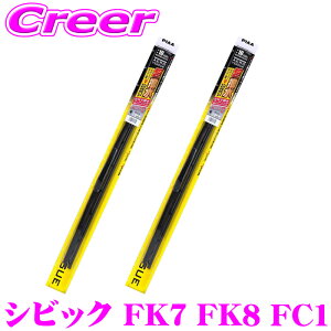PIAA �J�p �������C�p�[ �V�r�b�N FK7 FK8 FC1 �t�����g2�{�Z�b�g WAVS65+WAVS45 �^�]�ȑ�:650mm ����ȑ�:450mm AEROVOGUE(�G�A�����H�\�O) �����̓V���R�[�g �G�A���f�U�C�� ���C�p�[�u���[�h ���� �ϋv�� 