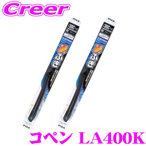 PIAA �J�p �O���t�@�C�g���C�p�[ �R�y�� LA400K �t�����g2�{�Z�b�g WSVG43C+WSVG45C �^�]�ȑ�:425mm ����ȑ�:450mm SLIMVOGUE(�X�������H�\�O) �O���t�@�C�g �t���b�g�f�U�C�� ���C�p�[�u���[�h �ϋv�� �O