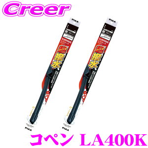 PIAA �J�p �������C�p�[ �R�y�� LA400K �t�����g2�{�Z�b�g WSVS43C+WSVS45C �^�]�ȑ�:425mm ����ȑ�:450mm SLIMVOGUE(�X�������H�\�O) �V���R�[�g �t���b�g�f�U�C�� ���C�p�[�u���[�h ���� �ϋv�� �Ïl�� 