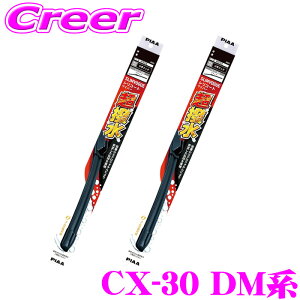 PIAA �J�p �������C�p�[ CX-30 DM�n �t�����g2�{�Z�b�g WSVS65A+WSVS40C �^�]�ȑ�:650mm ����ȑ�:400mm SLIMVOGUE(�X�������H�\�O) �V���R�[�g �t���b�g�f�U�C�� ���C�p�[�u���[�h ���� �ϋv�� �Ïl�� �V��