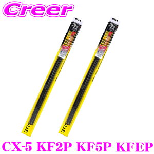 PIAA �J�p �������C�p�[ CX-5 KF2P KF5P KFEP �t�����g2�{�Z�b�g+�A�^�b�`�����g WAVS60+SH-11+WAVS45+SH-11 �^�]�ȑ�:600mm ����ȑ�:450mm AEROVOGUE(�G�A�����H�\�O) �����̓V���R�[�g �G�A���f�U�C�� ���C�p�[