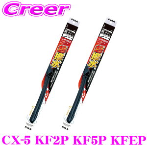 �_6/20����I�S�iP5�{�ȏ�^PIAA �J�p �������C�p�[ CX-5 KF2P KF5P KFEP �t�����g2�{�Z�b�g+�A�^�b�`�����g WSVS60A+SH-11+WSVS40A+SH-11 600mm 400mm SLIMVOGUE(�X�������H�\�O) �V���R�[�g �t���b�g�f�U�C�� ���C