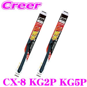 �_6/20����I�S�iP5�{�ȏ�^PIAA �J�p �������C�p�[ CX-8 KG2P KG5P �t�����g2�{�Z�b�g+�A�^�b�`�����g WSVS60A+SH-11+WSVS40A+SH-11 600mm 400mm SLIMVOGUE(�X�������H�\�O) �V���R�[�g �t���b�g�f�U�C�� ���C�p�[